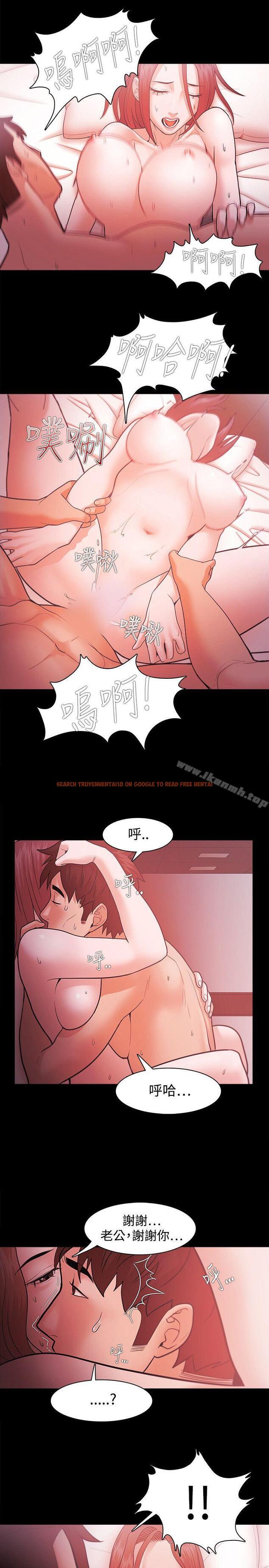 查看漫画Loser - 第40話 - www.tymanga.com中的126987图片