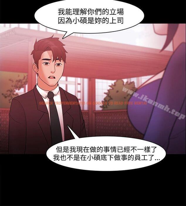查看漫画Loser - 第40話 - www.tymanga.com中的127106图片