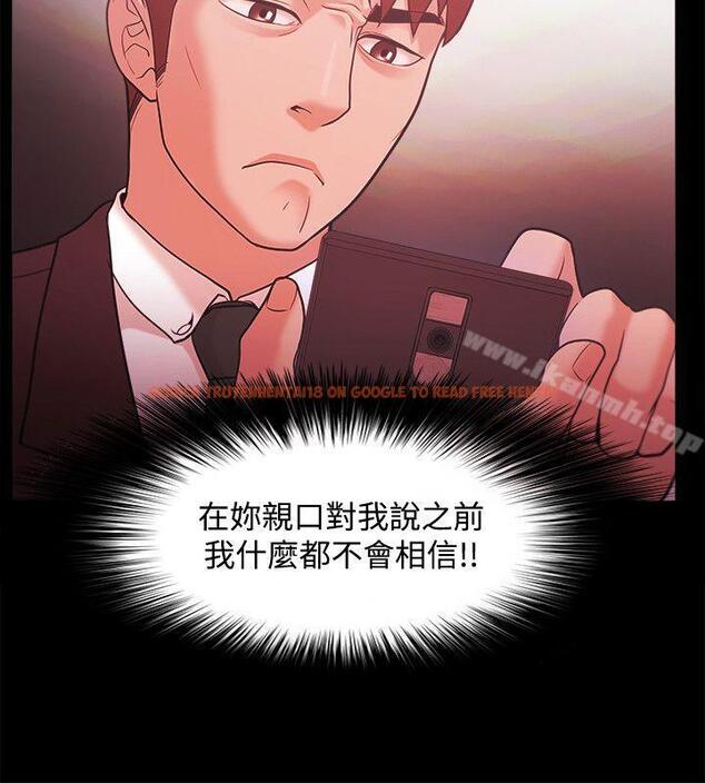 查看漫画Loser - 第40話 - www.tymanga.com中的127337图片