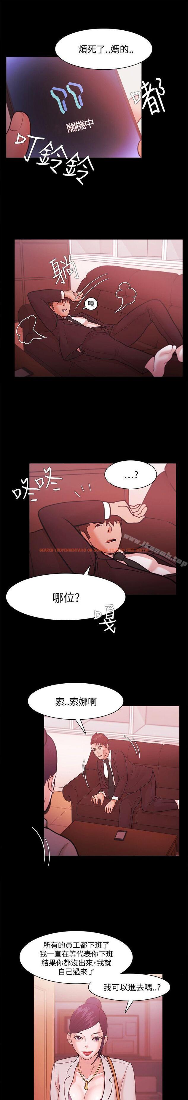 查看漫画Loser - 第40話 - www.tymanga.com中的127413图片