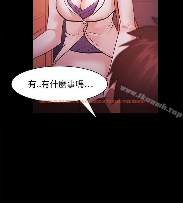 查看漫画Loser - 第40話 - www.tymanga.com中的127433图片