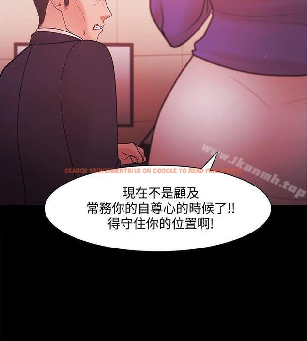 查看漫画Loser - 第40話 - www.tymanga.com中的231850图片