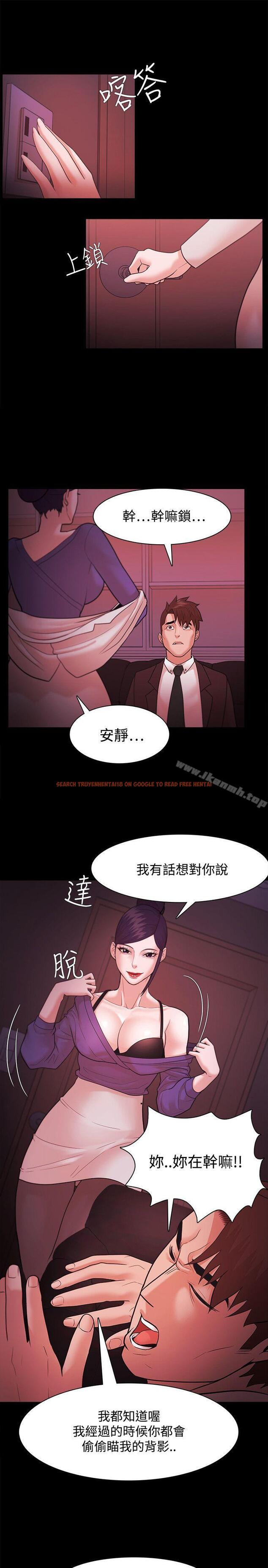 查看漫画Loser - 第40話 - www.tymanga.com中的231860图片