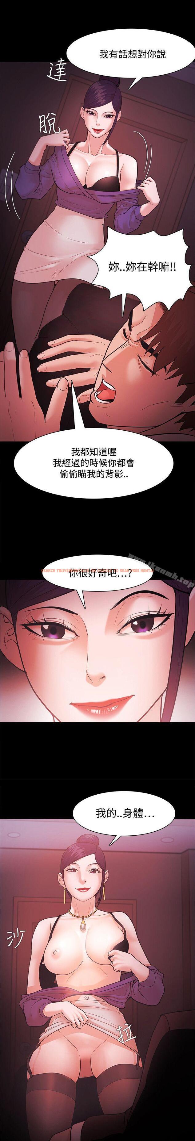 查看漫画Loser - 第41話 - www.tymanga.com中的127570图片