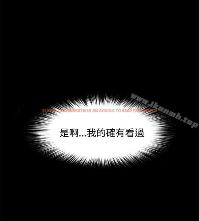 查看漫画Loser - 第41話 - www.tymanga.com中的127634图片
