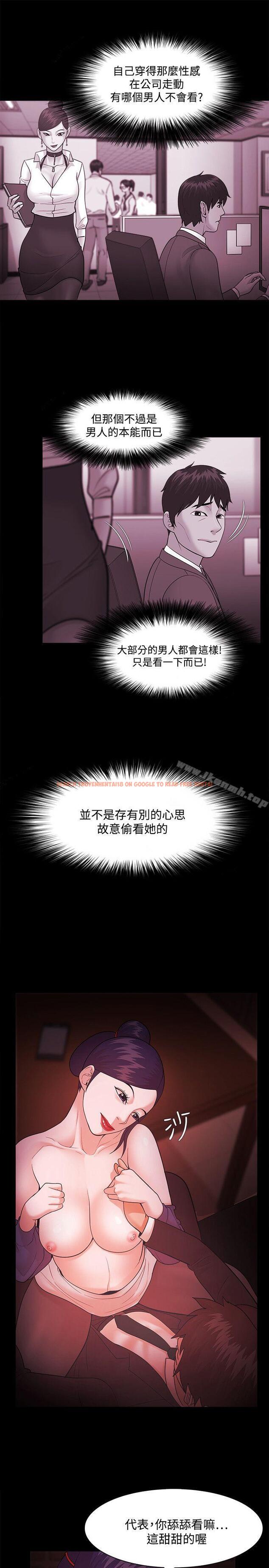 查看漫画Loser - 第41話 - www.tymanga.com中的127644图片