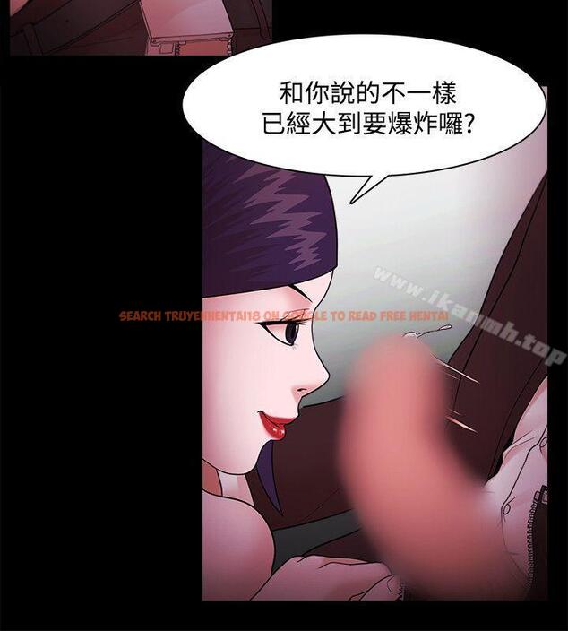 查看漫画Loser - 第41話 - www.tymanga.com中的127719图片