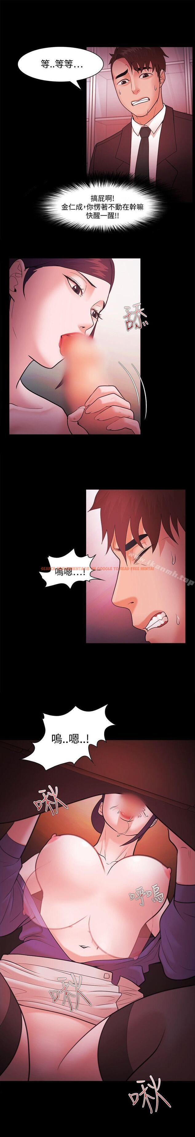 查看漫画Loser - 第41話 - www.tymanga.com中的127774图片