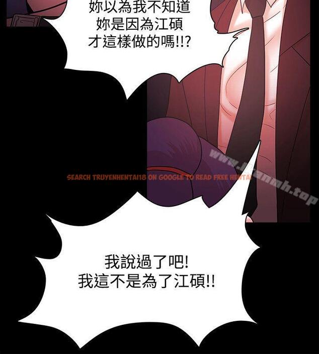 查看漫画Loser - 第41話 - www.tymanga.com中的127814图片