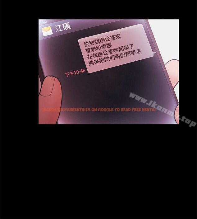 查看漫画Loser - 第41話 - www.tymanga.com中的127879图片