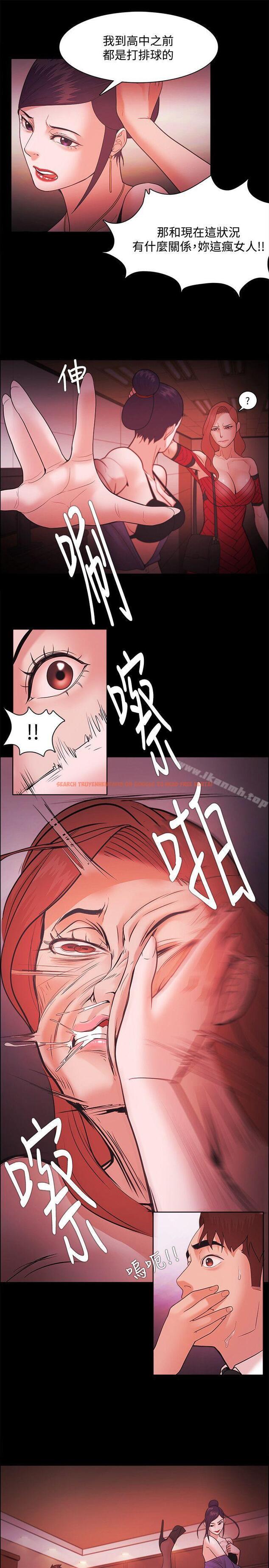查看漫画Loser - 第41話 - www.tymanga.com中的127887图片