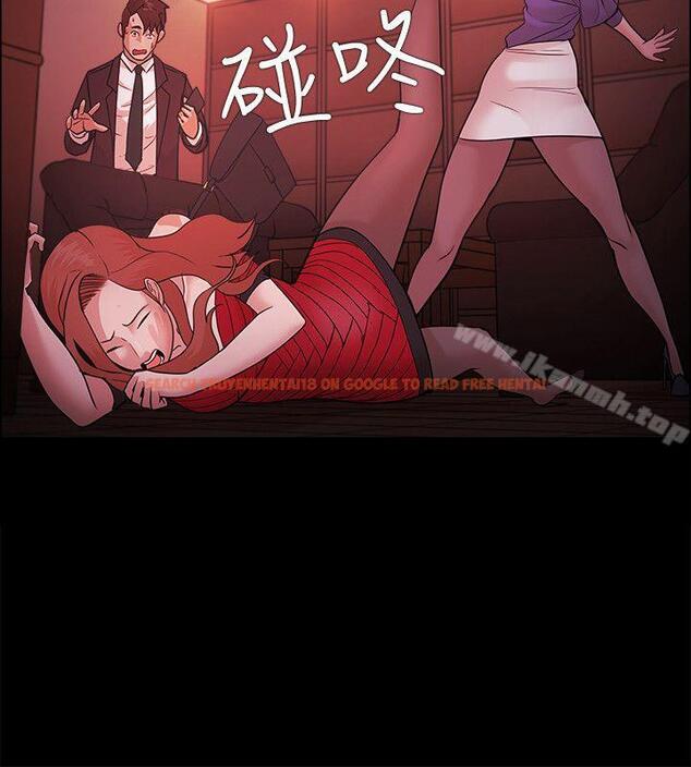 查看漫画Loser - 第41話 - www.tymanga.com中的127913图片
