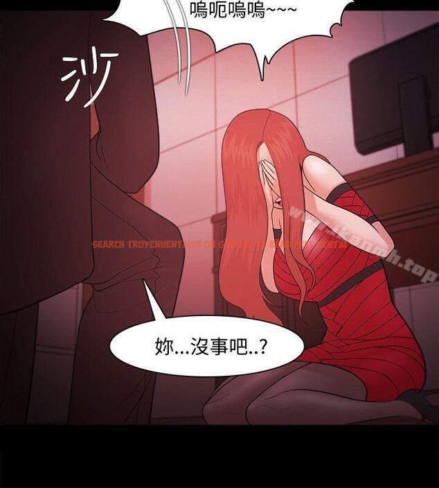 查看漫画Loser - 第41話 - www.tymanga.com中的127958图片