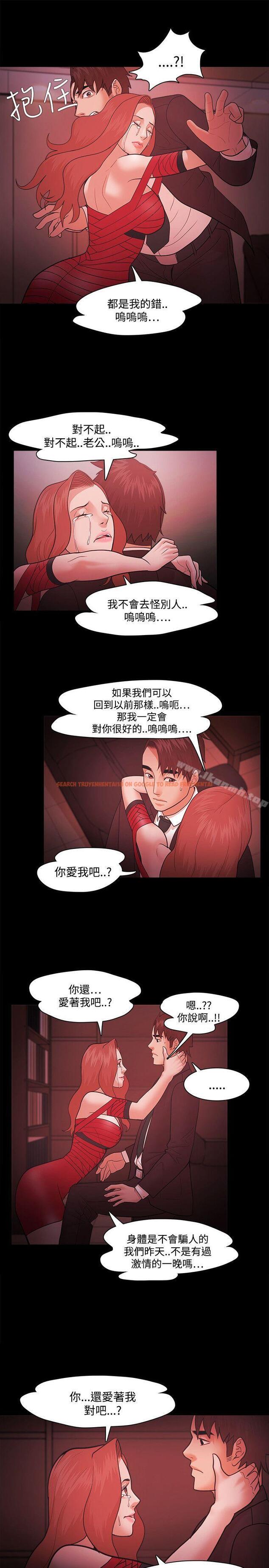 查看漫画Loser - 第41話 - www.tymanga.com中的127977图片