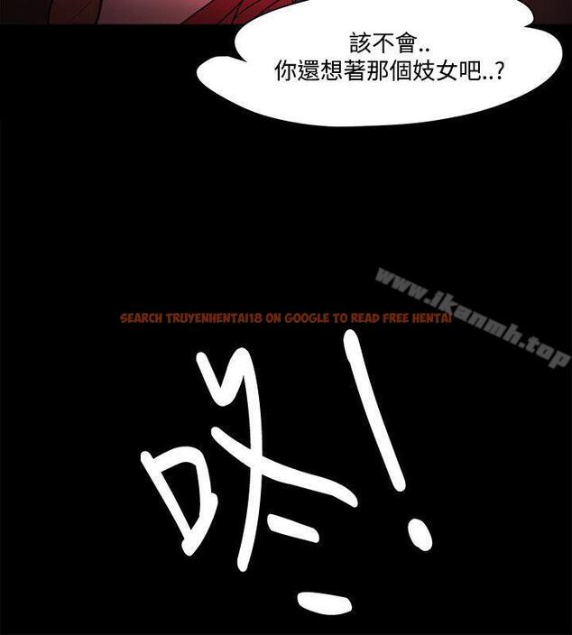 查看漫画Loser - 第41話 - www.tymanga.com中的127986图片