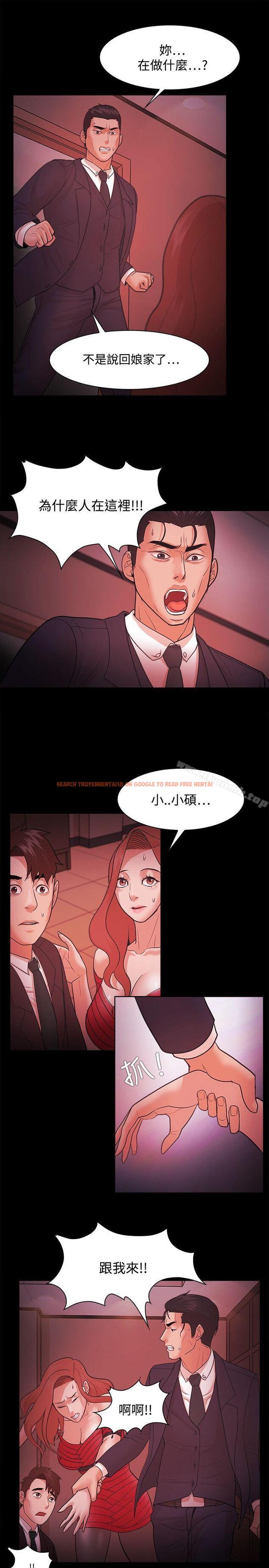 查看漫画Loser - 第41話 - www.tymanga.com中的128011图片