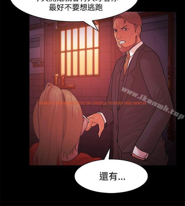 查看漫画Loser - 第42話 - www.tymanga.com中的128211图片