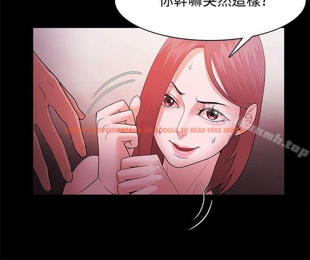 查看漫画Loser - 第42話 - www.tymanga.com中的128267图片