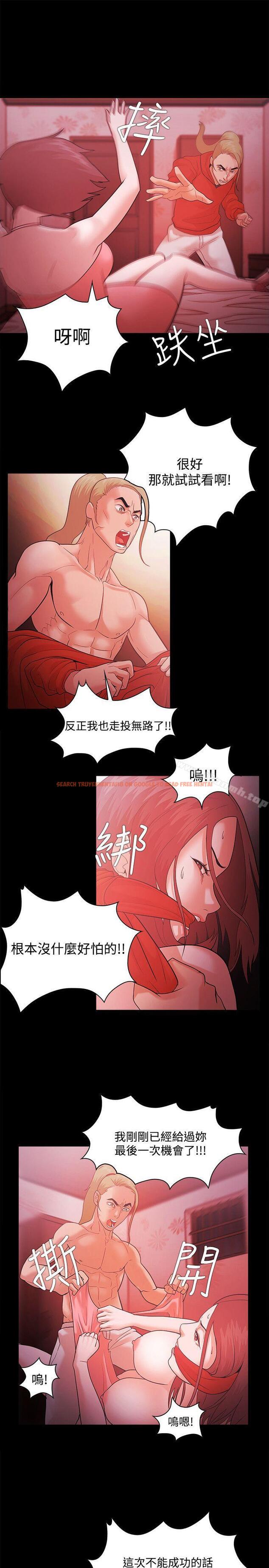 查看漫画Loser - 第42話 - www.tymanga.com中的128317图片