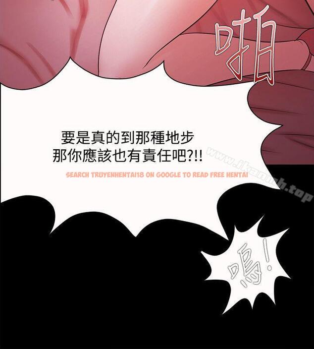 查看漫画Loser - 第42話 - www.tymanga.com中的128489图片