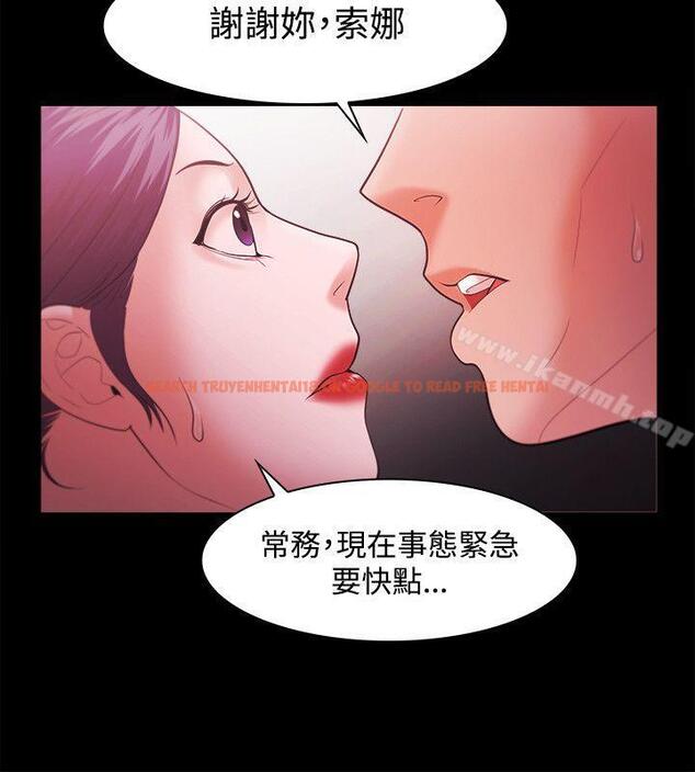 查看漫画Loser - 第43話 - www.tymanga.com中的128863图片