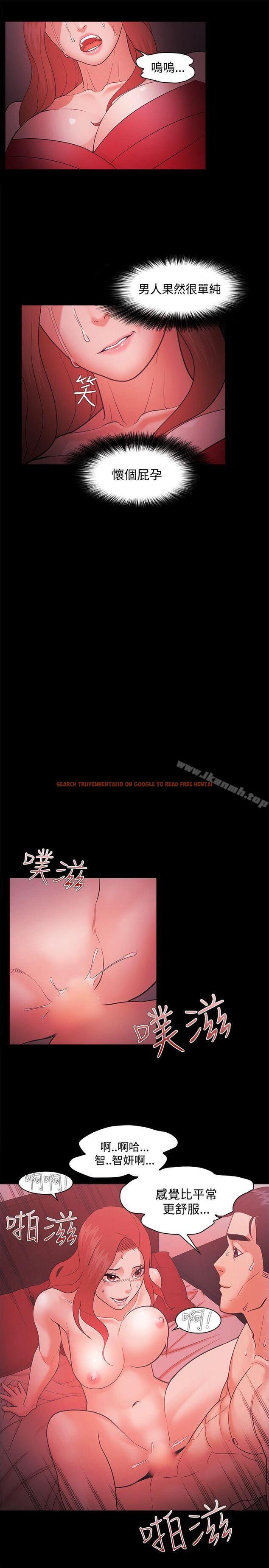 查看漫画Loser - 第44話 - www.tymanga.com中的129190图片