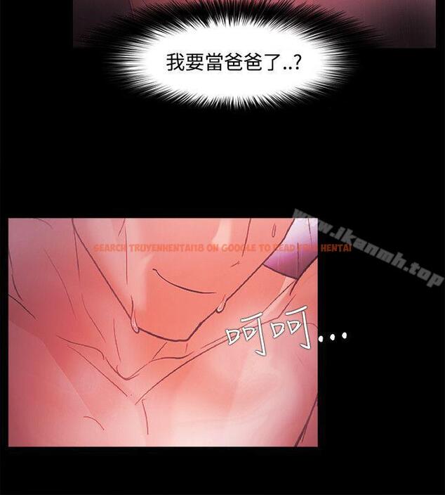 查看漫画Loser - 第44話 - www.tymanga.com中的129282图片