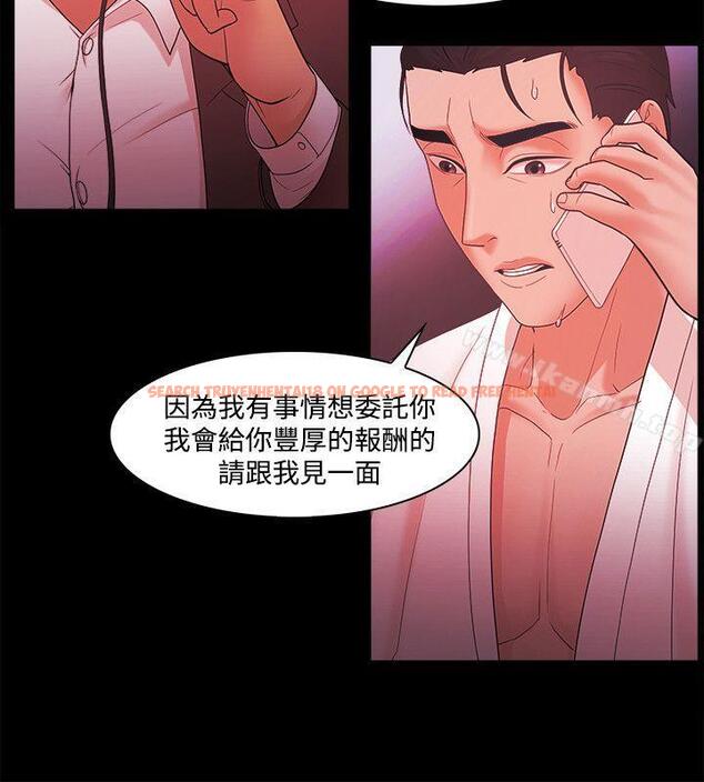 查看漫画Loser - 第45話 - www.tymanga.com中的129440图片