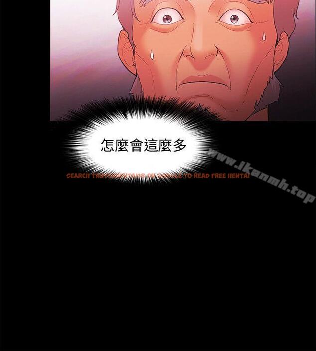查看漫画Loser - 第45話 - www.tymanga.com中的129500图片
