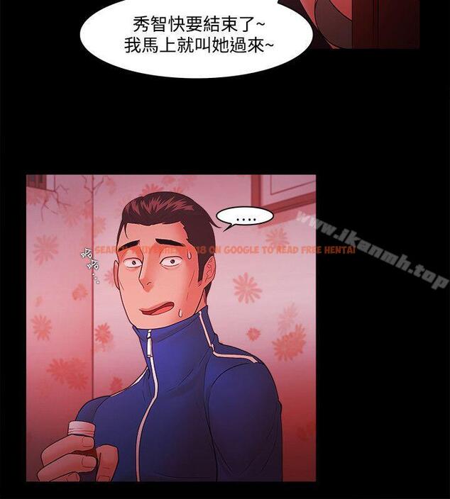 查看漫画Loser - 第45話 - www.tymanga.com中的129561图片