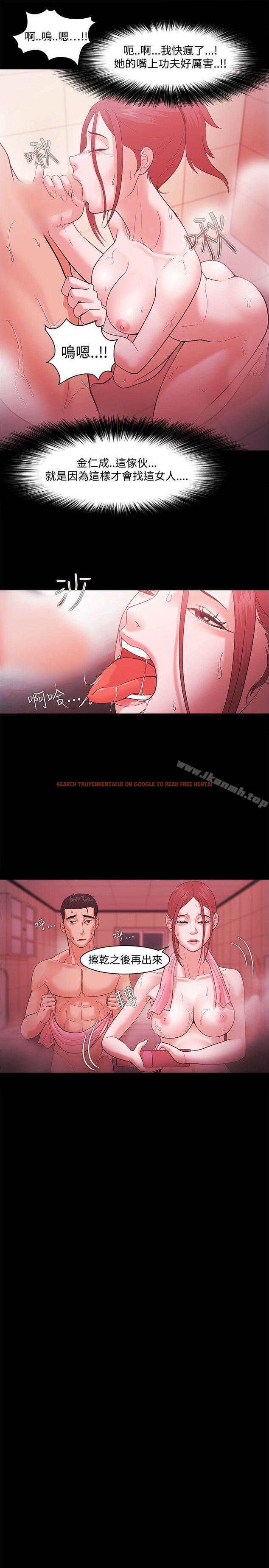 查看漫画Loser - 第45話 - www.tymanga.com中的129708图片