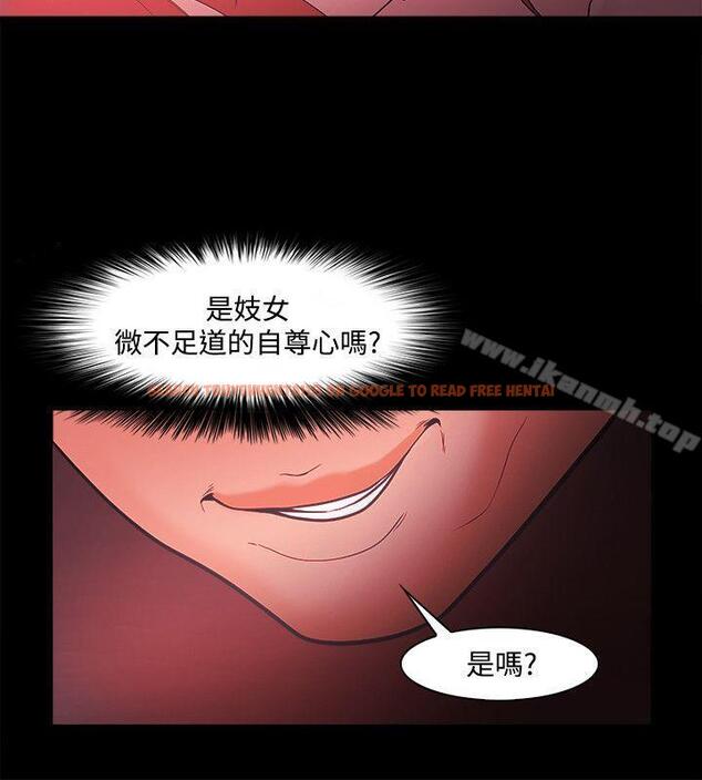 查看漫画Loser - 第45話 - www.tymanga.com中的129750图片