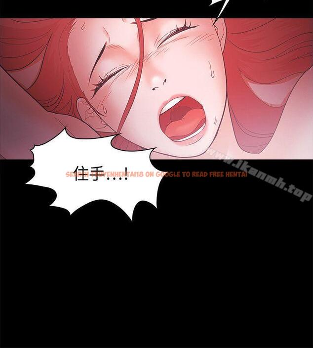 查看漫画Loser - 第46話 - www.tymanga.com中的129851图片