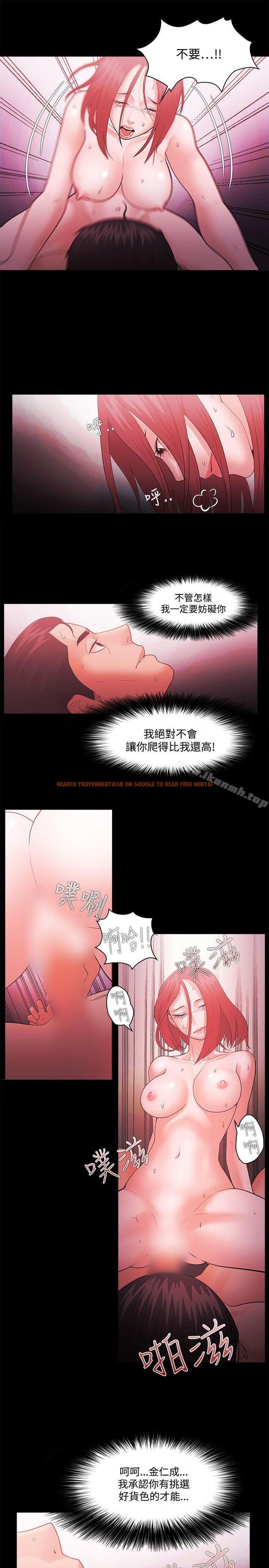 查看漫画Loser - 第46話 - www.tymanga.com中的129854图片