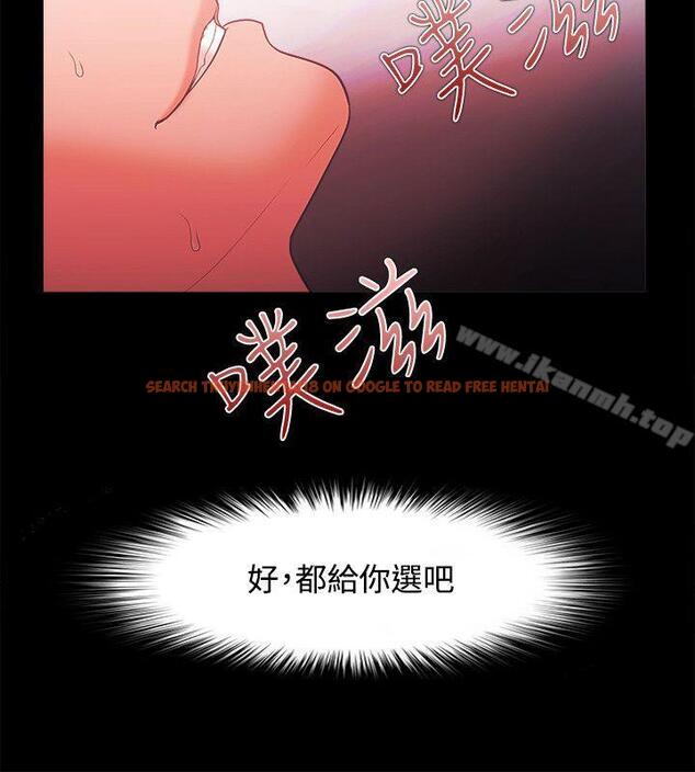 查看漫画Loser - 第46話 - www.tymanga.com中的129873图片