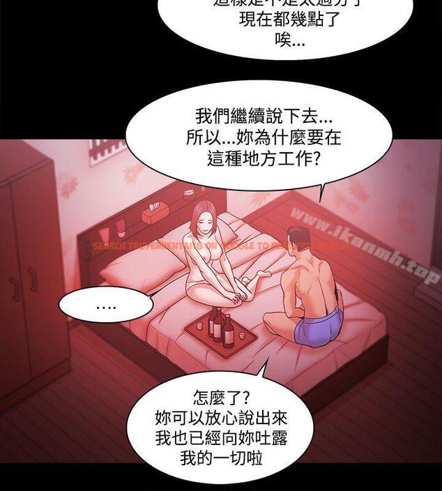 查看漫画Loser - 第46話 - www.tymanga.com中的129942图片