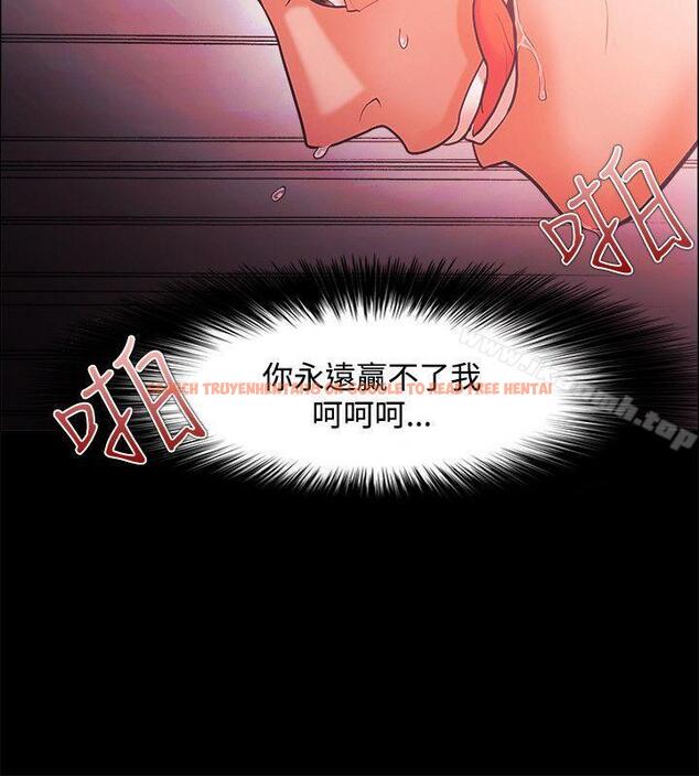 查看漫画Loser - 第47話 - www.tymanga.com中的130219图片