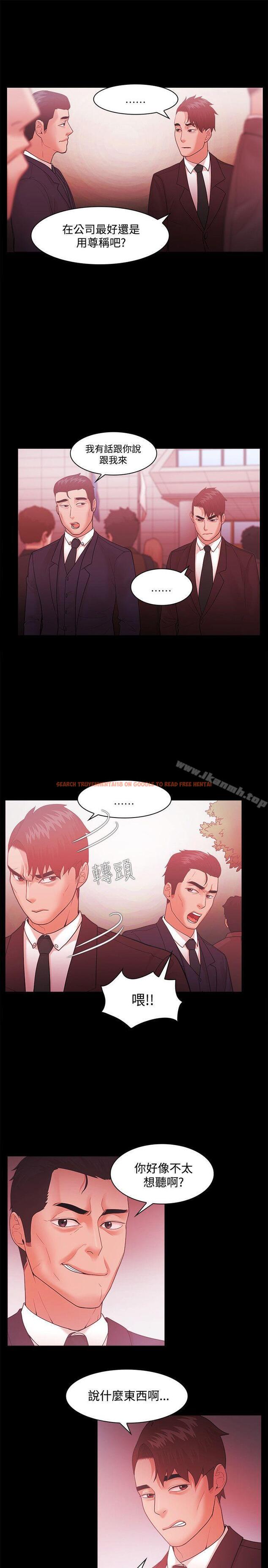 查看漫画Loser - 第47話 - www.tymanga.com中的130298图片
