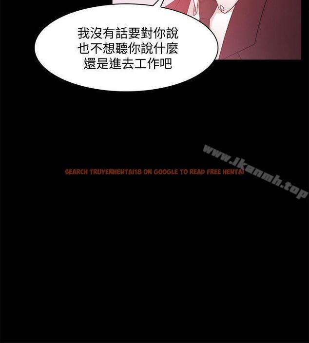 查看漫画Loser - 第47話 - www.tymanga.com中的130316图片