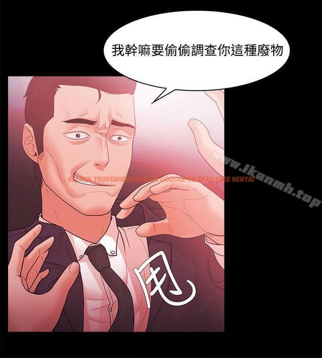 查看漫画Loser - 第47話 - www.tymanga.com中的130329图片