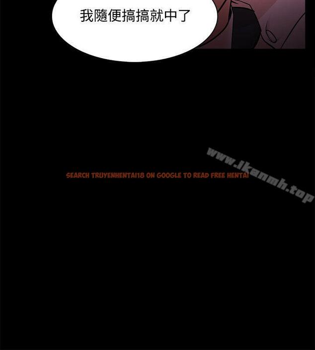查看漫画Loser - 第47話 - www.tymanga.com中的130370图片