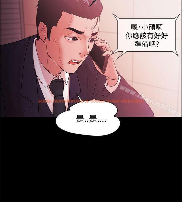 查看漫画Loser - 第47話 - www.tymanga.com中的130403图片