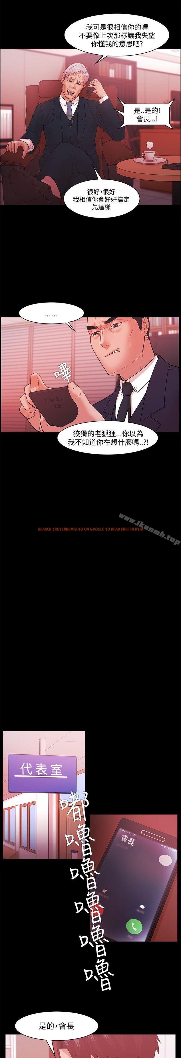 查看漫画Loser - 第47話 - www.tymanga.com中的130410图片