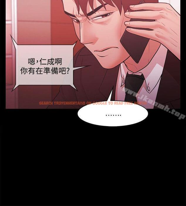 查看漫画Loser - 第47話 - www.tymanga.com中的130441图片