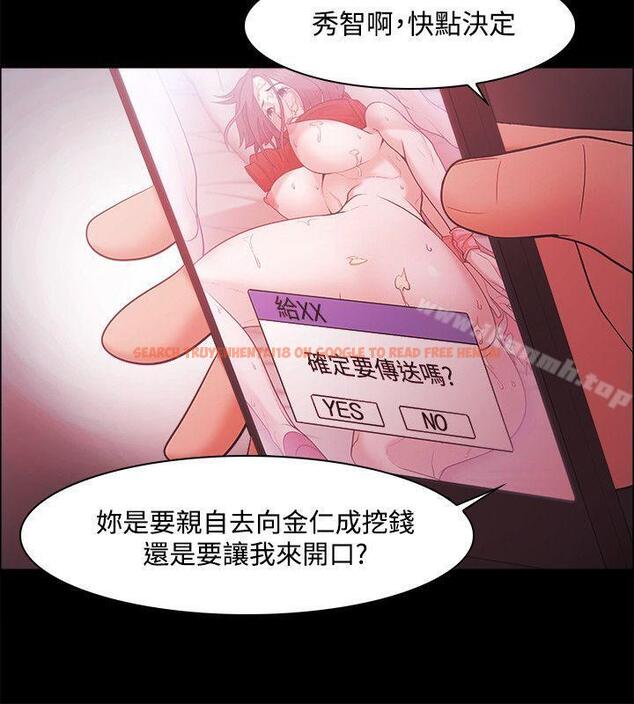 查看漫画Loser - 第47話 - www.tymanga.com中的130457图片