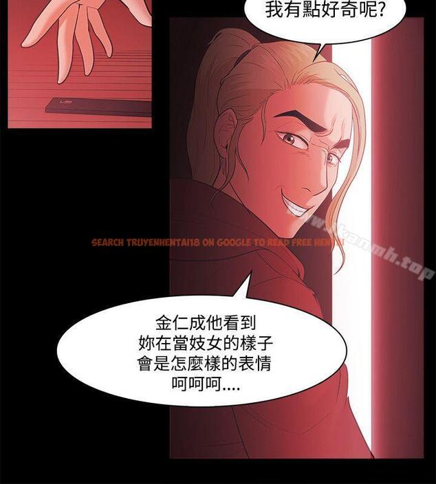 查看漫画Loser - 第47話 - www.tymanga.com中的130484图片