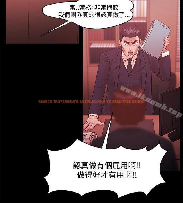 查看漫画Loser - 第48話 - www.tymanga.com中的130829图片