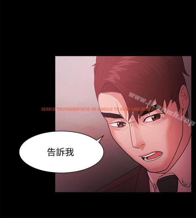 查看漫画Loser - 第48話 - www.tymanga.com中的130853图片