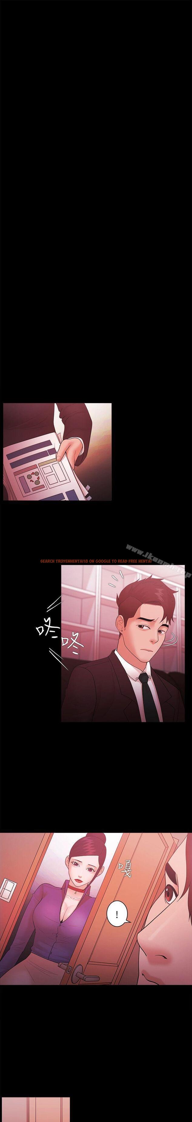 查看漫画Loser - 第48話 - www.tymanga.com中的130895图片