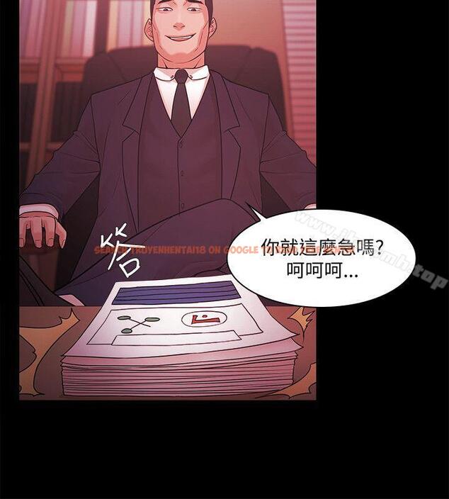 查看漫画Loser - 第48話 - www.tymanga.com中的130942图片